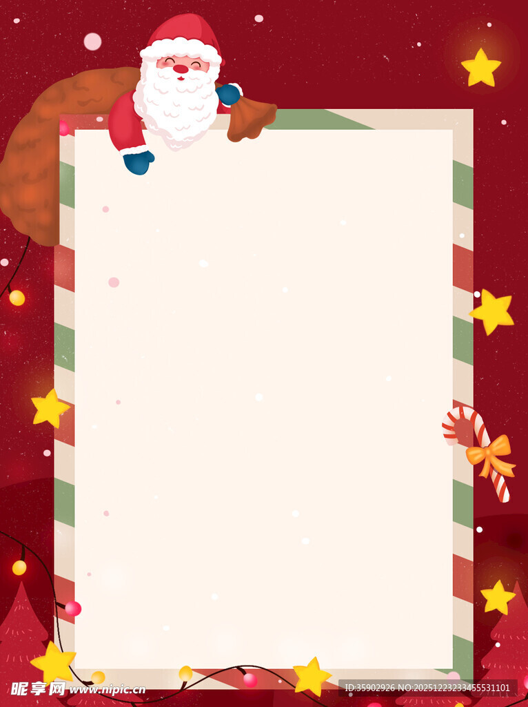 圣诞空白边框背景图