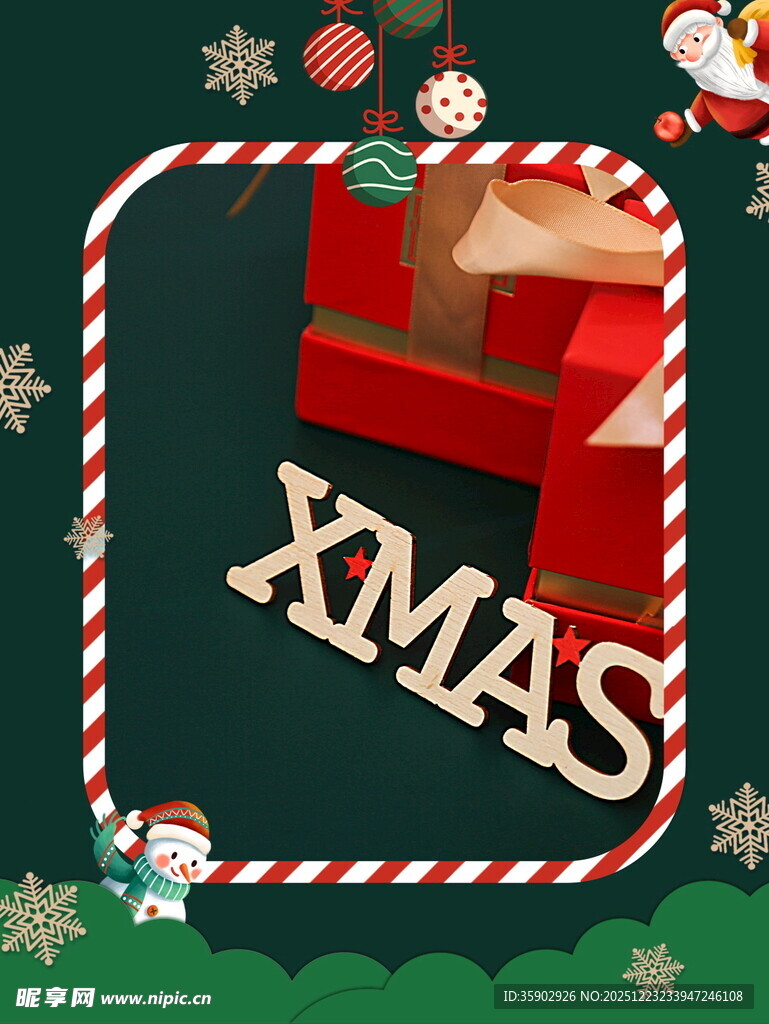 圣诞主题装饰场景