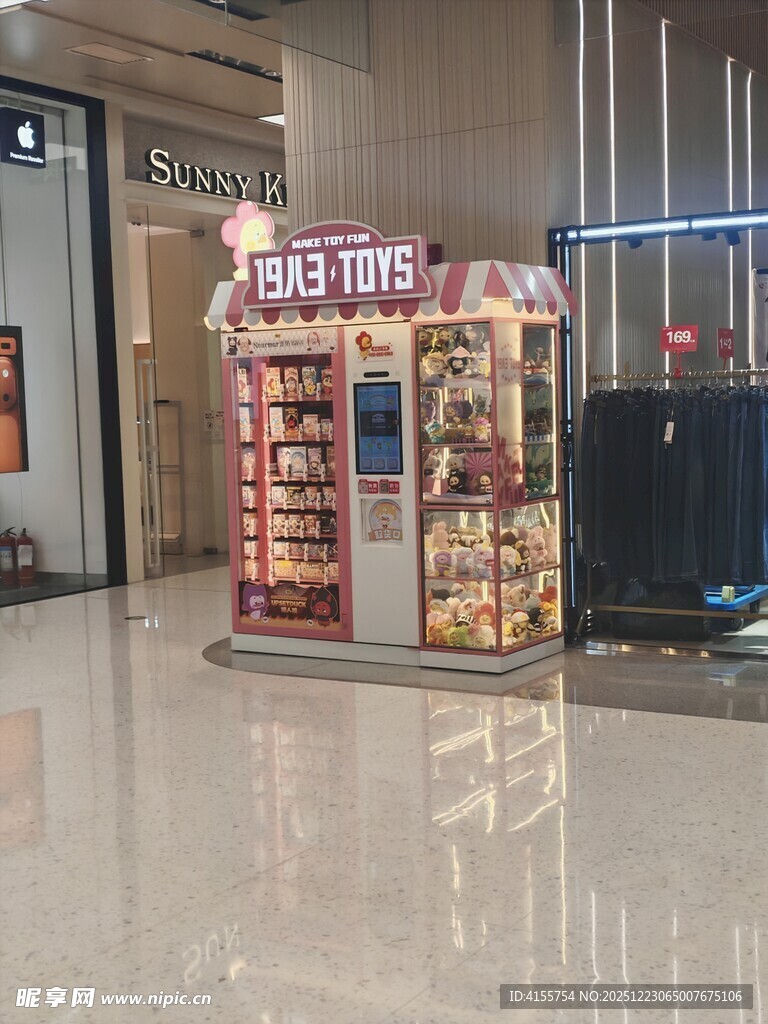 商场中的自动售卖机