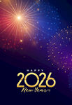 2026新年烟花背景图
