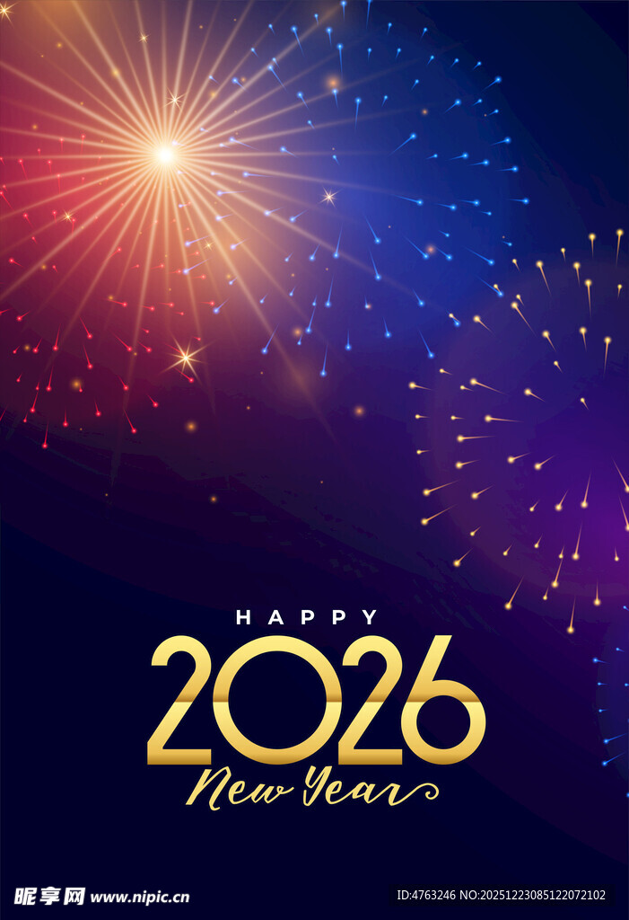 2026新年烟花背景图