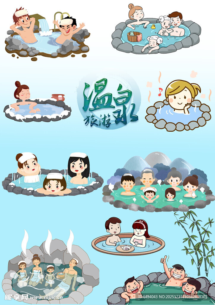 卡通冬日雪山温泉泡澡场景大合集