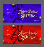 鎏金新年海报设计模板