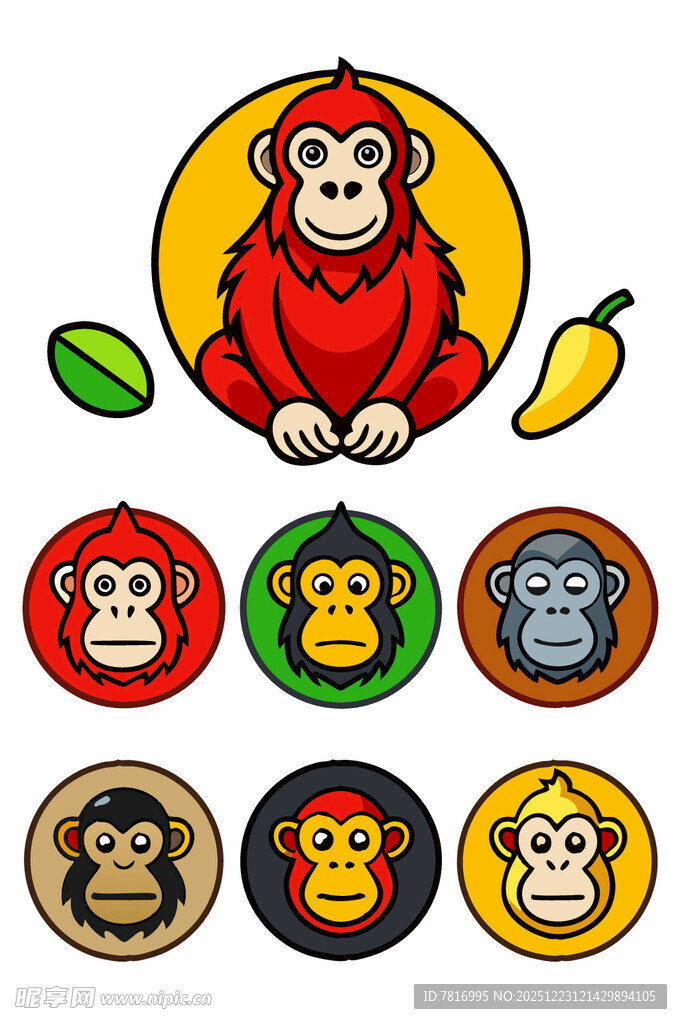 猴子图案集合