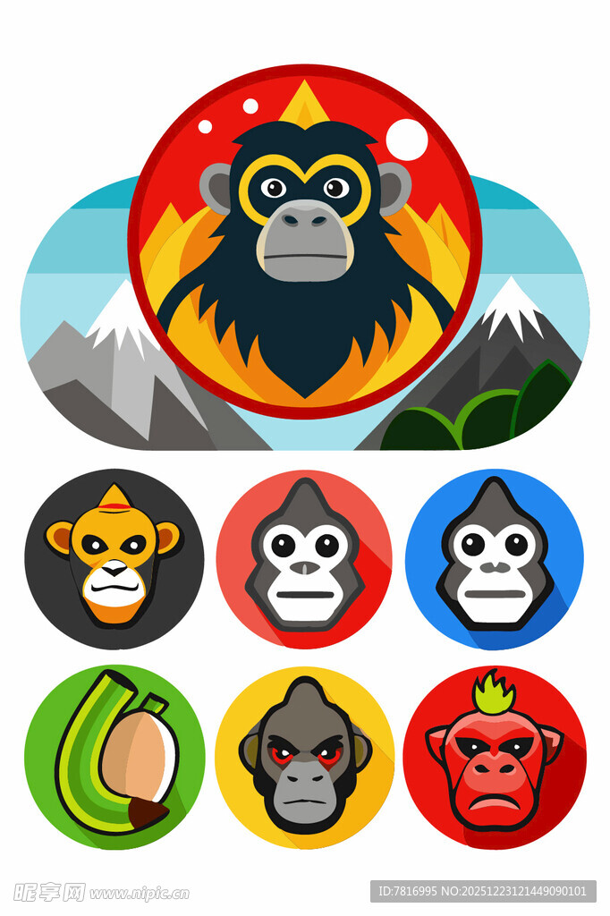 多彩猴子图标集合