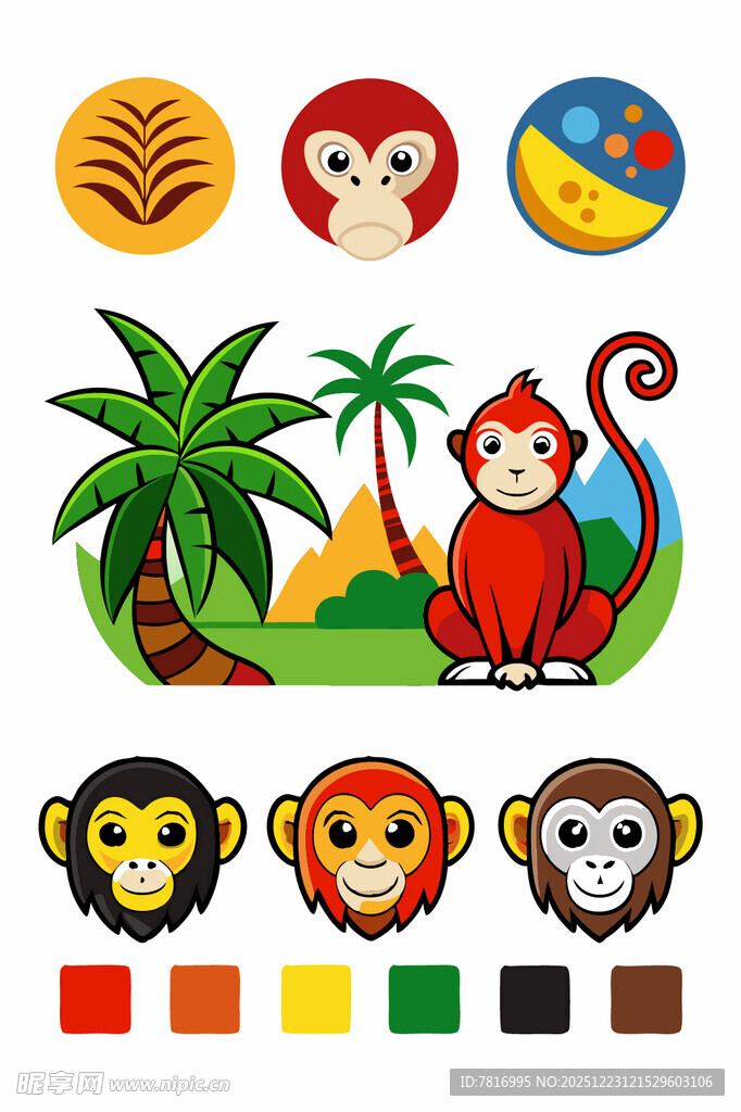 猴子主题卡通图案集合