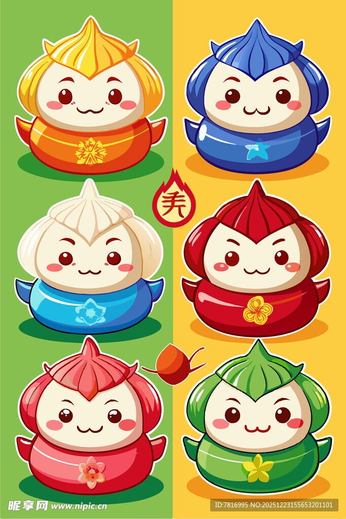 可爱多彩卡通小玩偶