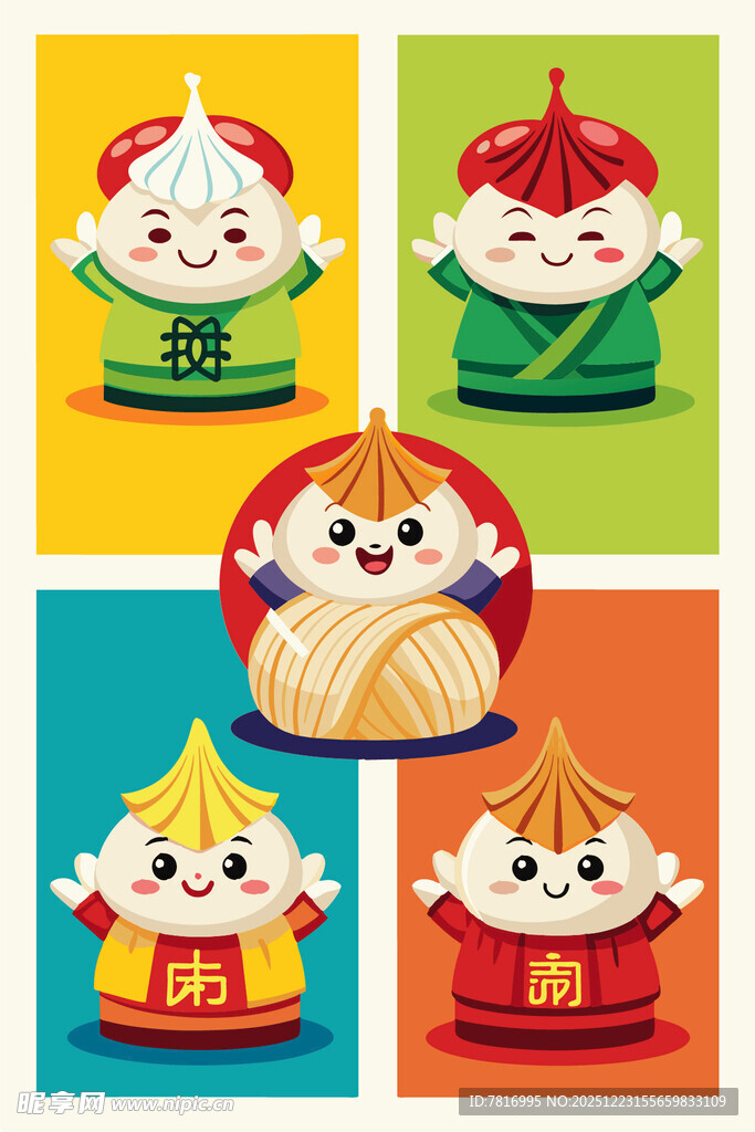 可爱中式卡通角色插画