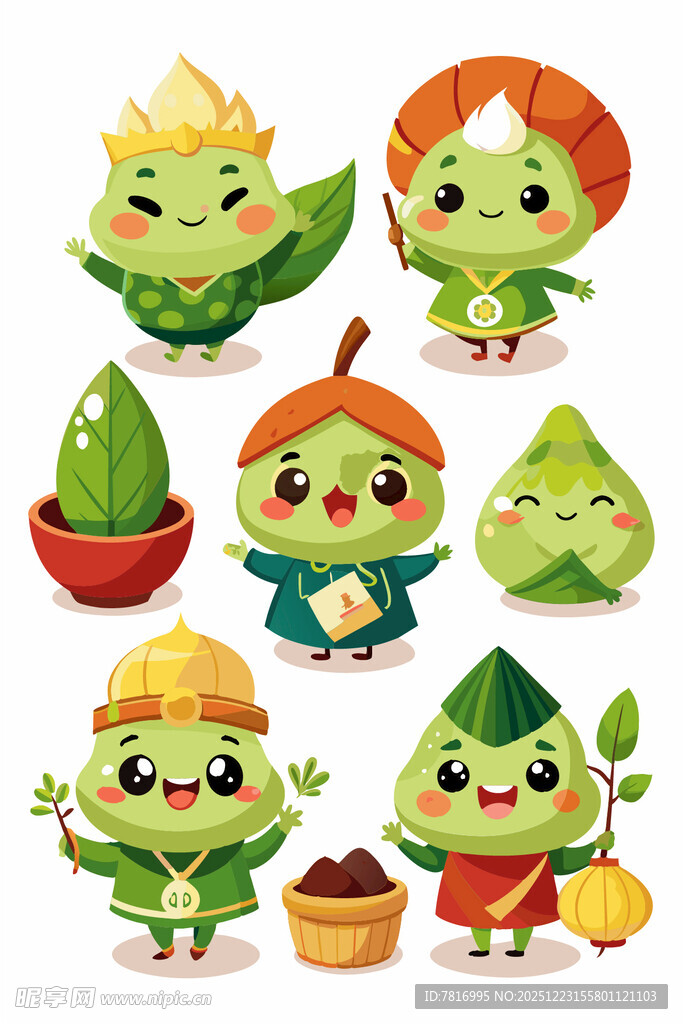 可爱卡通端午植物形象