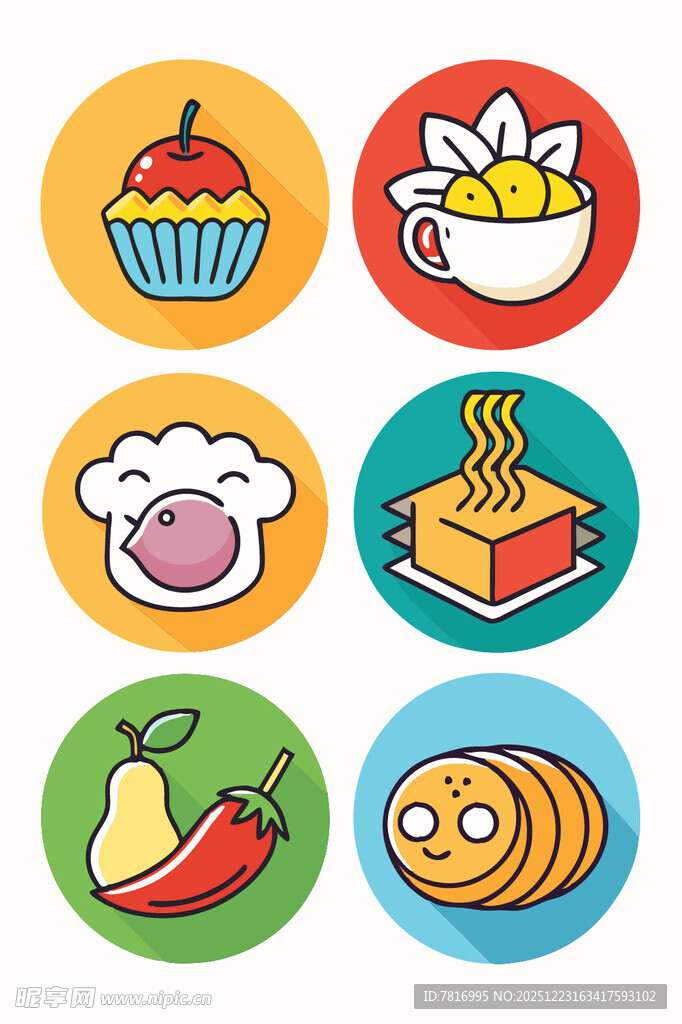 多彩美食图标集