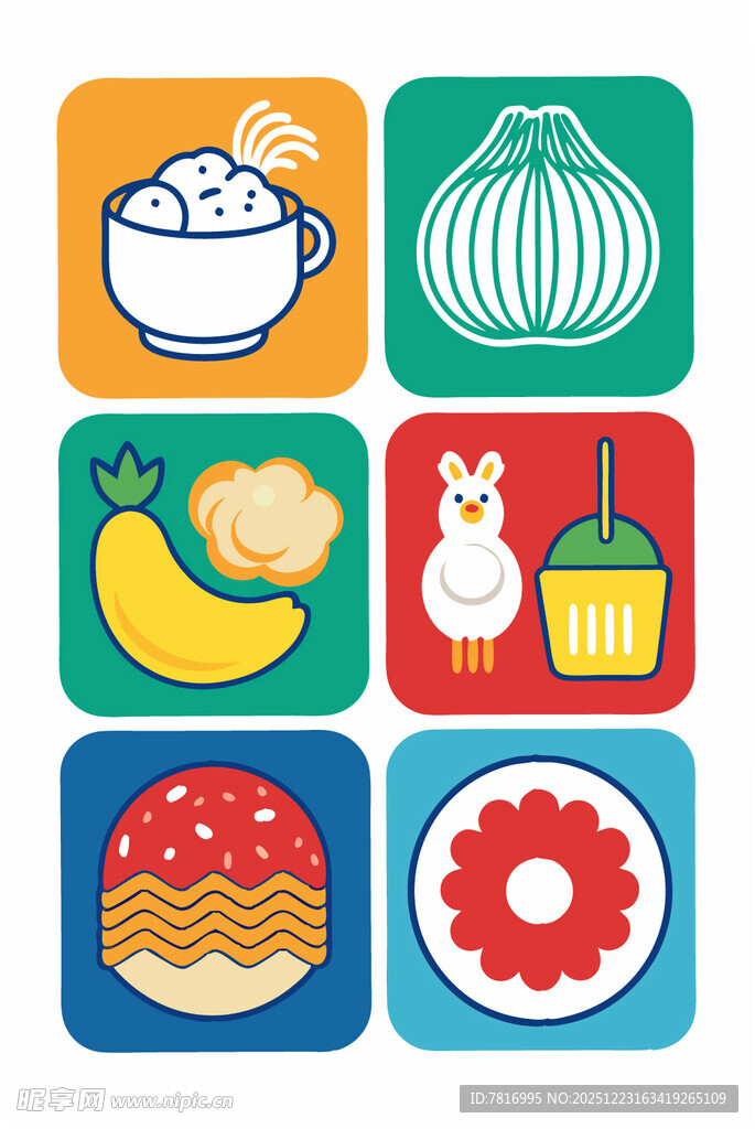 多彩美食与生活图标集