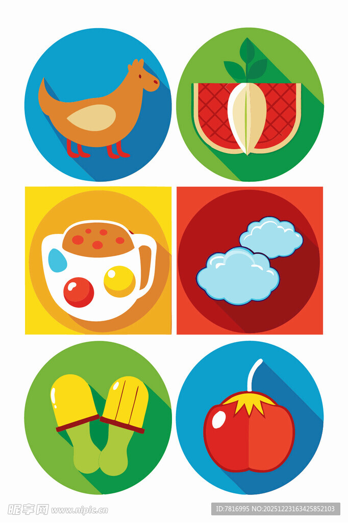 多彩生活图标集