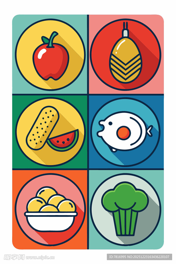 多彩食物图标集