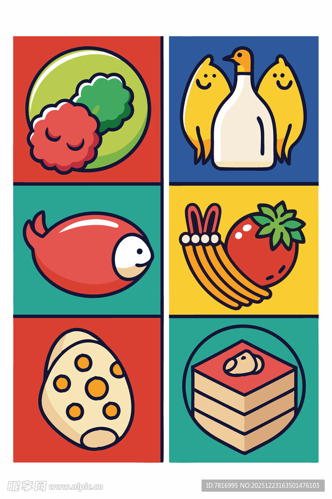 多彩卡通食物与物品图标