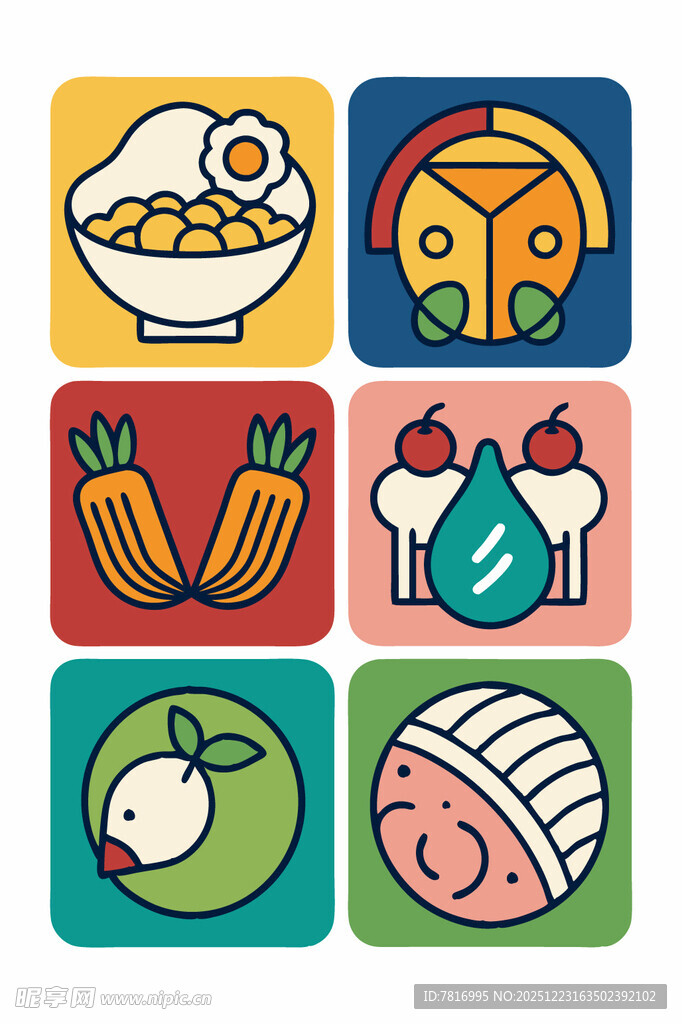 多彩美食与生活图标集