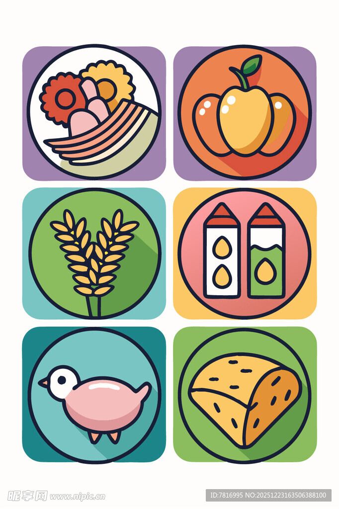 多彩食物图标集合