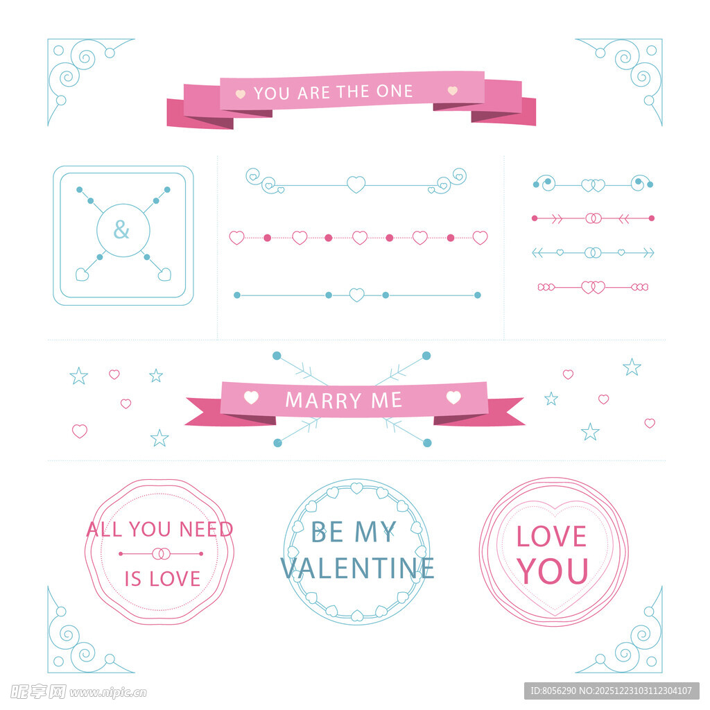 浪漫情人节花纹