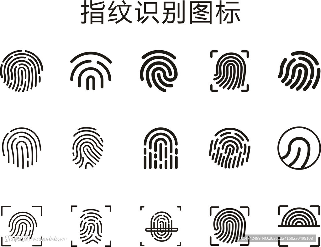 指纹识别图标