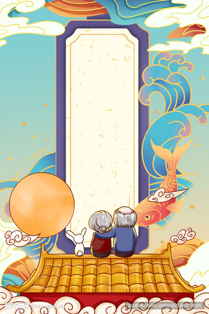 古风中式边框背景图