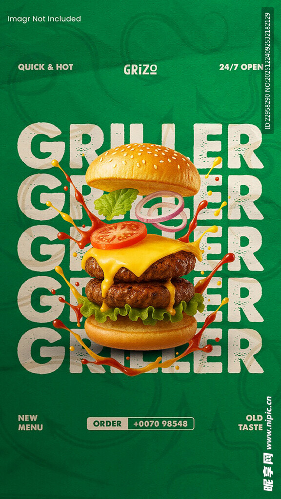 汉堡美食招贴海报