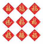 中国农业银行金色福字