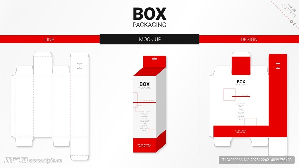 红白简约BOX包装设计展示
