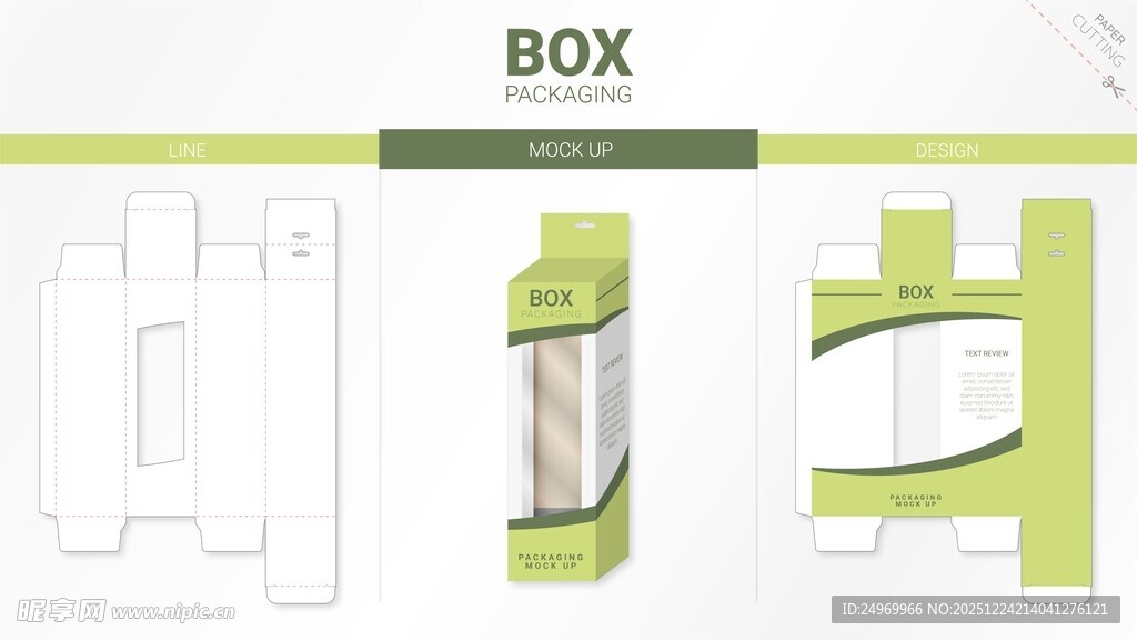 绿色BOX包装设计模板