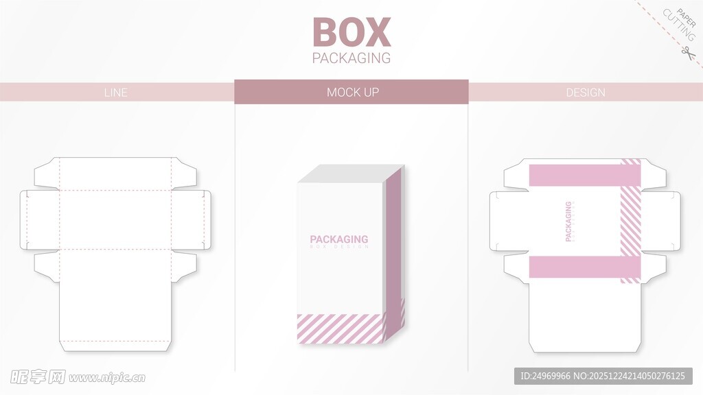简约盒子包装设计样式