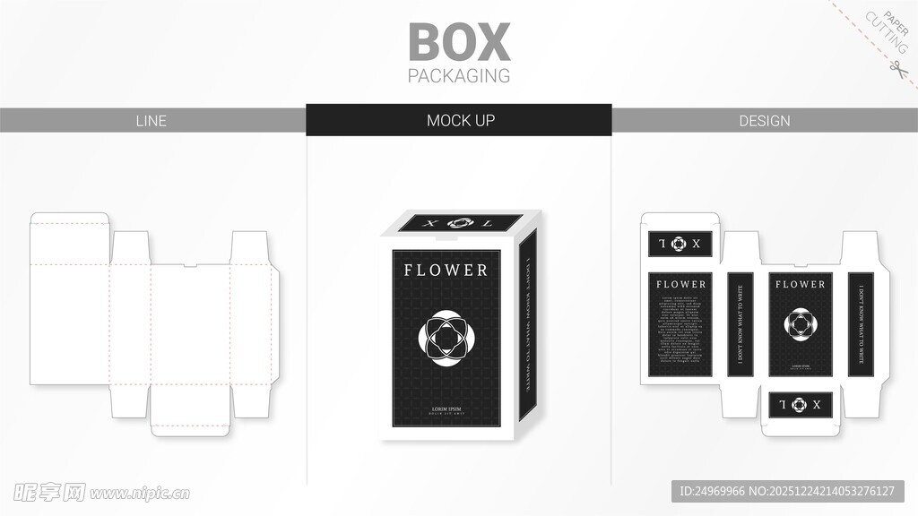 BOX包装盒设计展示