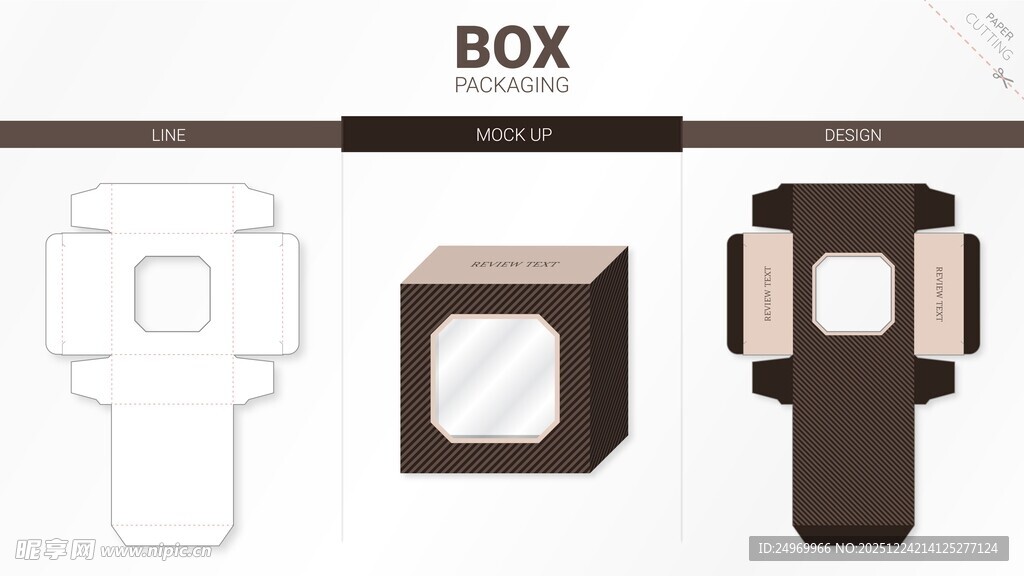 多样BOX造型展示