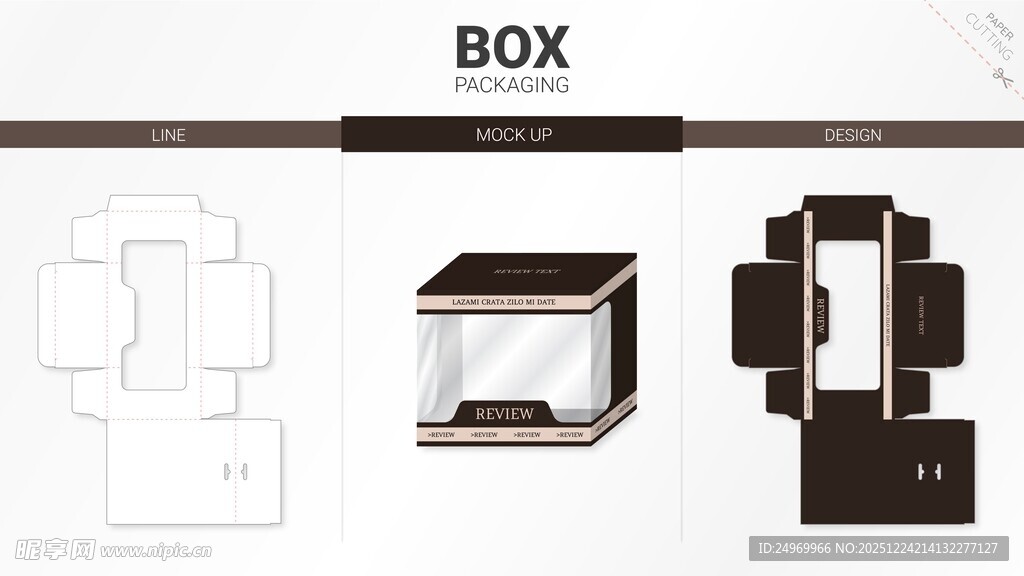 盒子设计样式展示