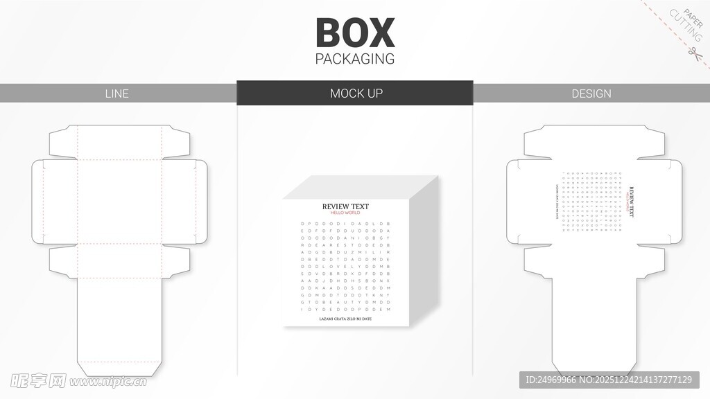 简约BOX产品展示图