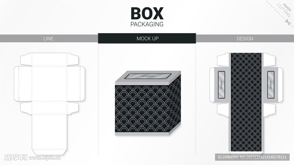 简约BOX包装盒设计展示