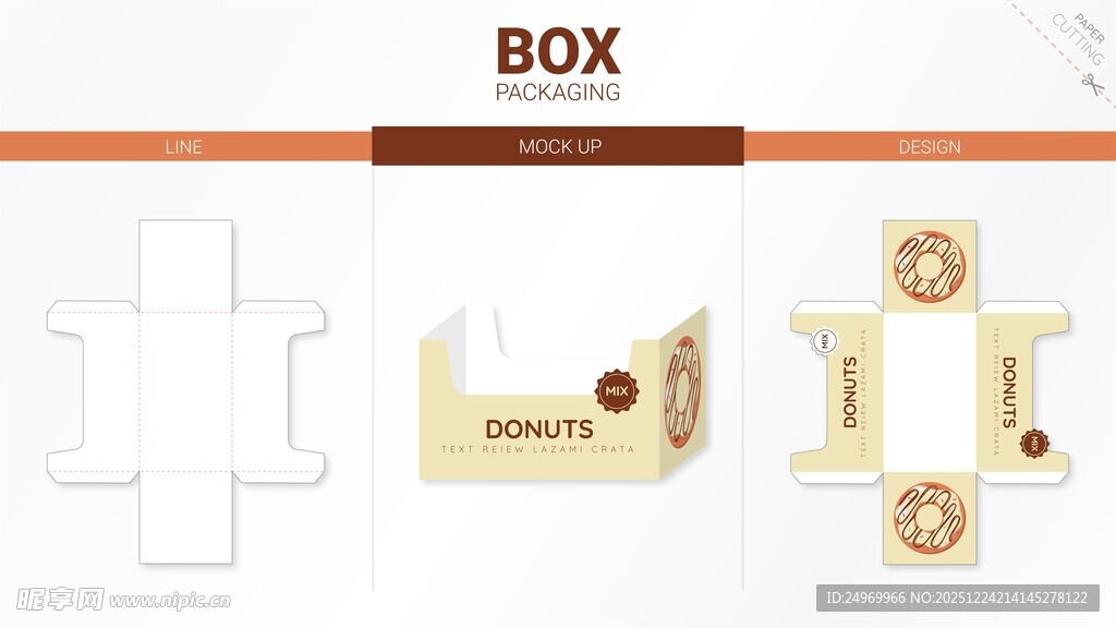 BOX包装盒设计展示