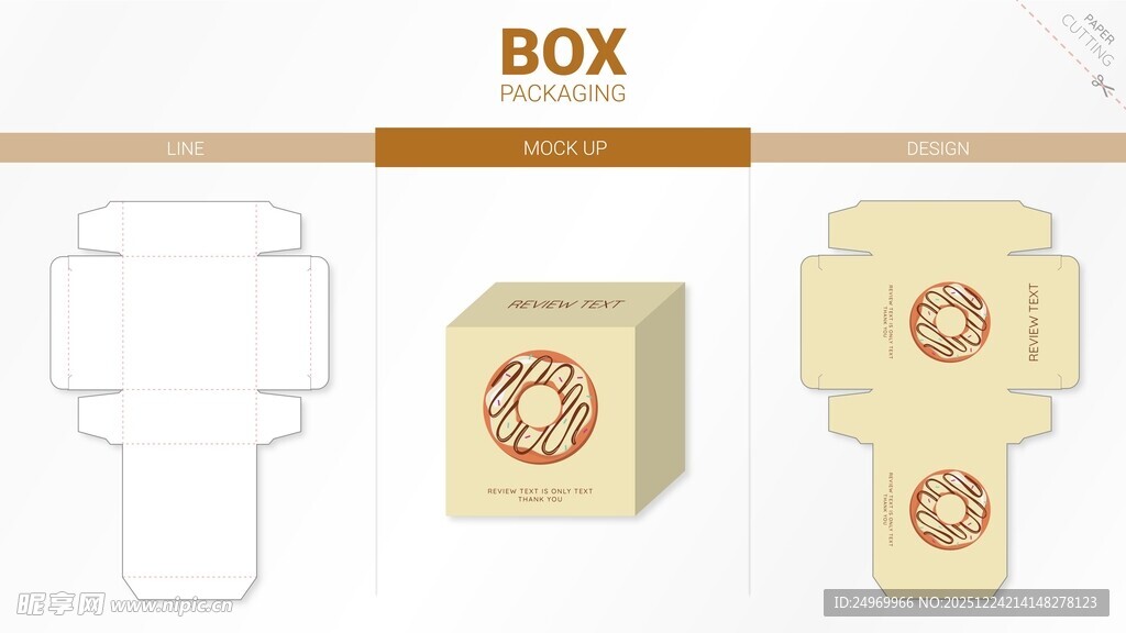 简约BOX包装盒设计展示