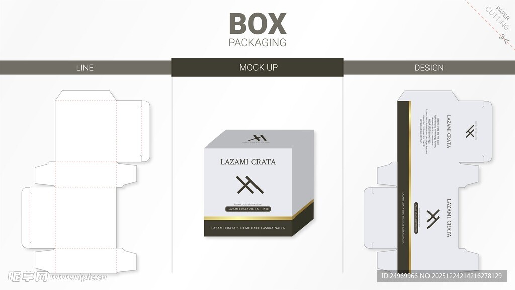 简约BOX包装盒设计展示