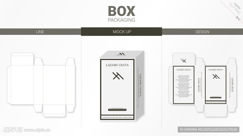 简约BOX包装盒设计展示