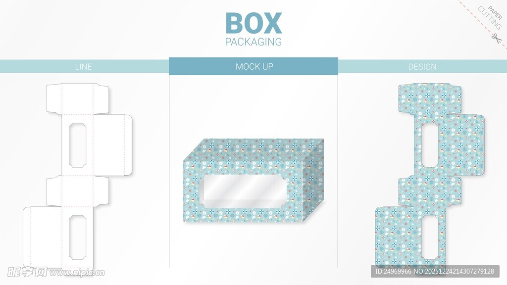 简约几何图案盒子设计