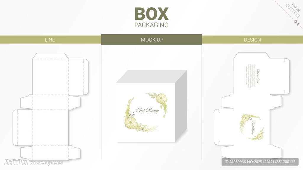 简约白色包装盒设计图