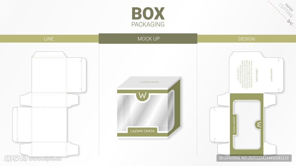 简约BOX包装盒设计图