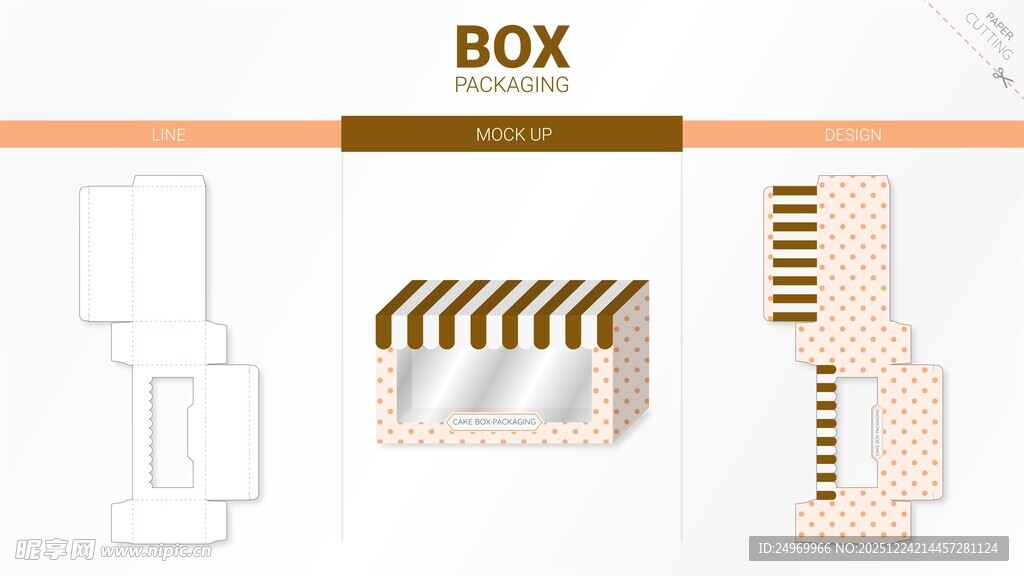 简约条纹盒子设计素材