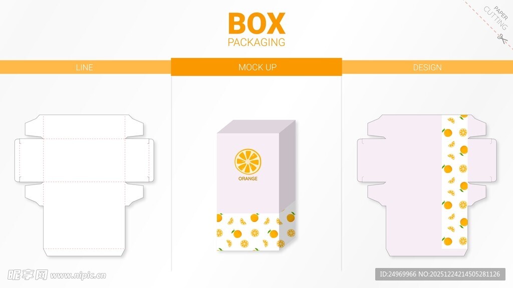 婴儿纸尿裤包装设计展示