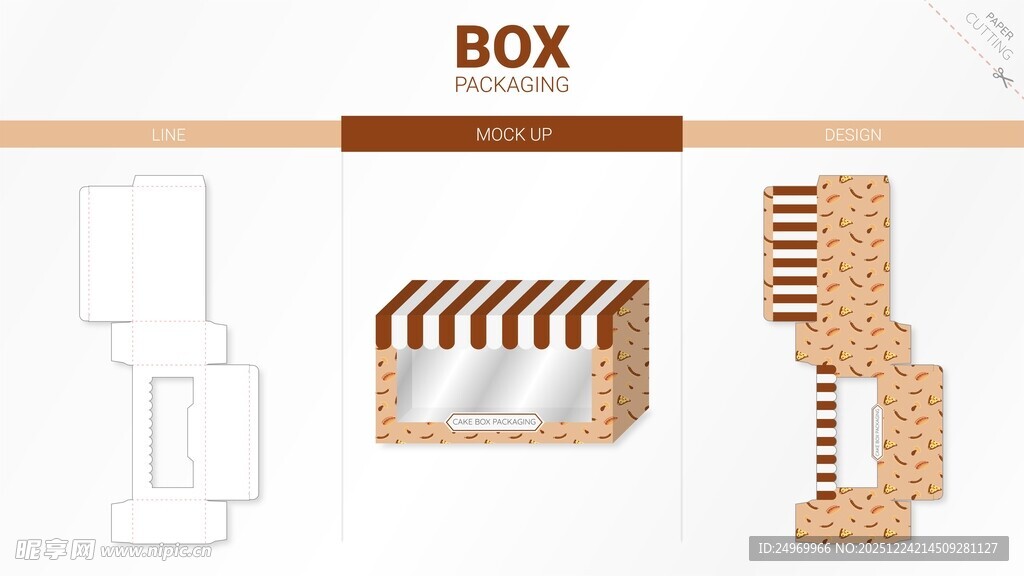 简约BOX包装盒设计示例