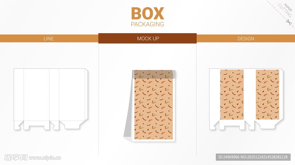 简约BOX风格包装盒设计