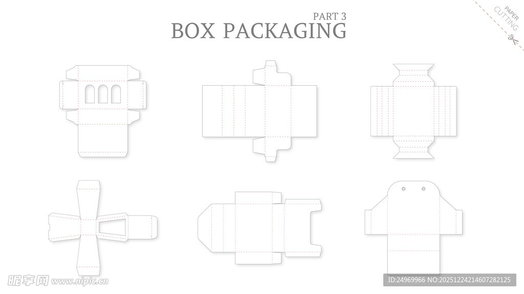 盒型包装设计图稿示例