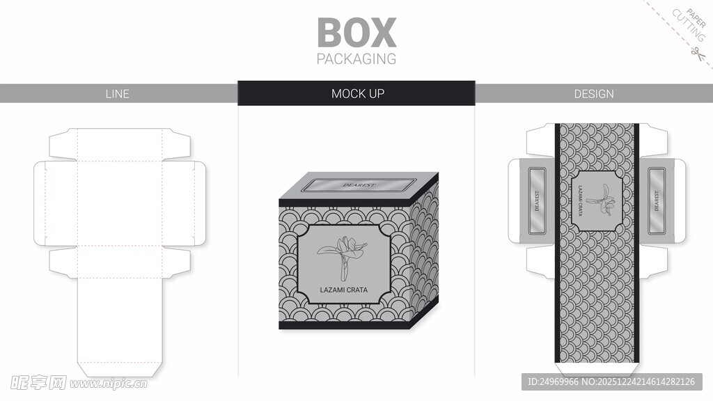简约盒子设计图稿展示