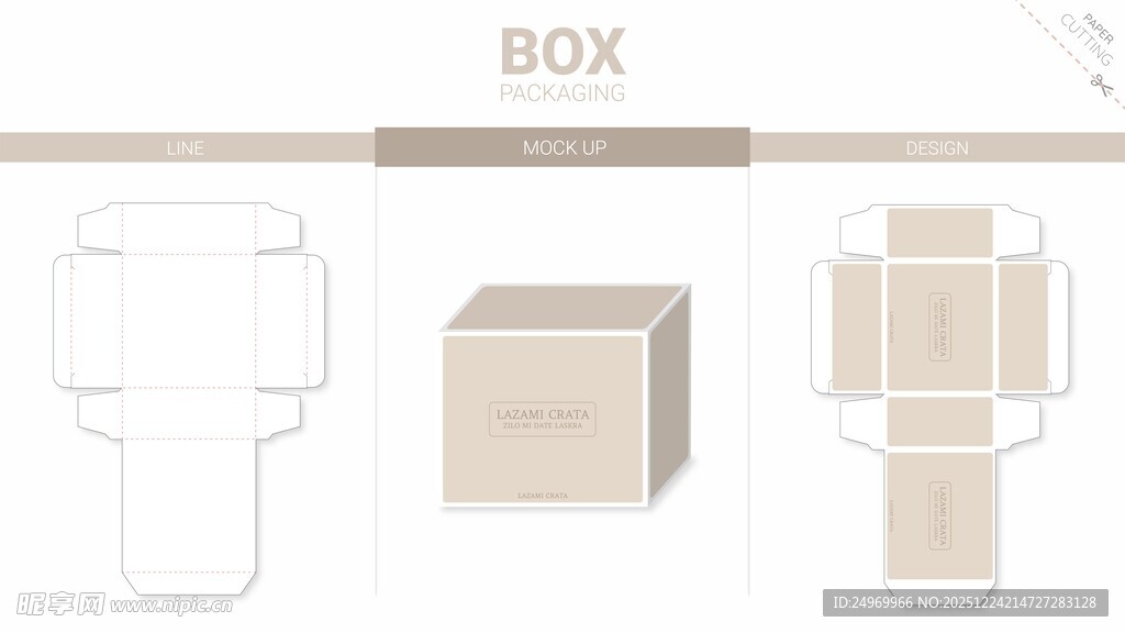 立体盒子展开图与效果图