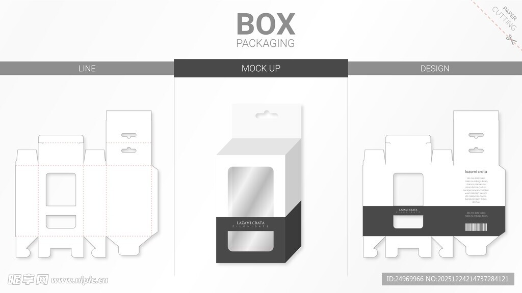 简约BOX包装盒设计模板