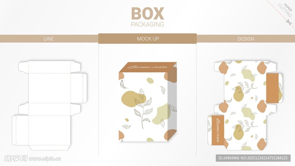 简约风礼盒包装设计模板