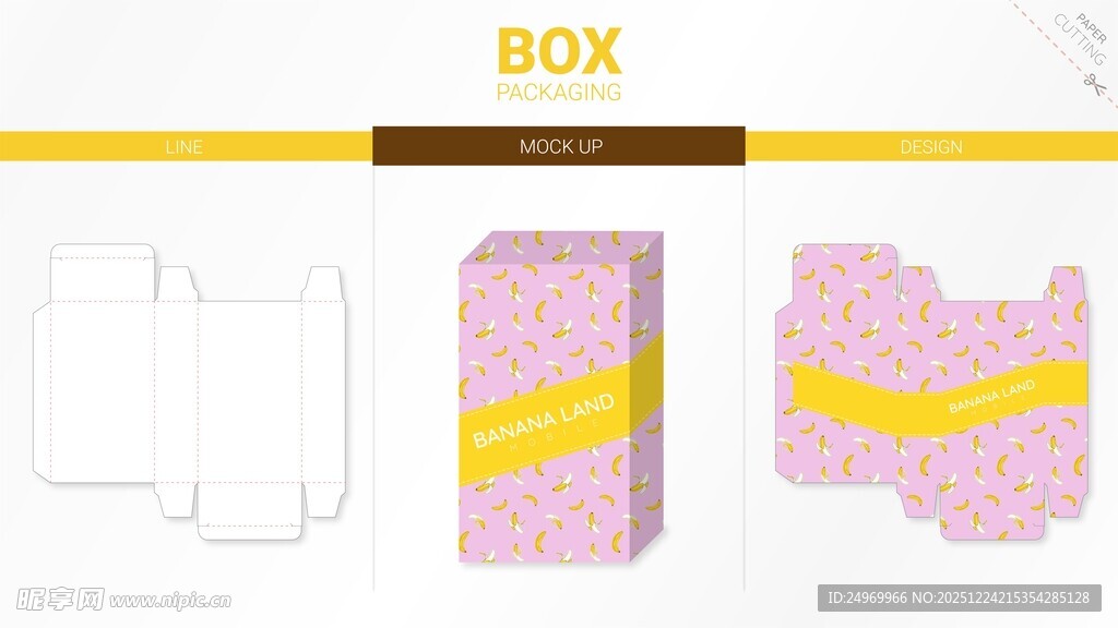 粉色包装盒设计模板